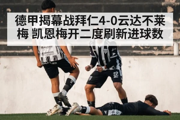 football player celebration