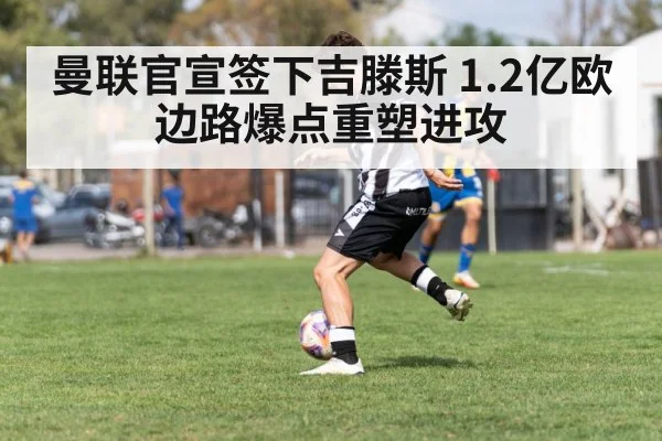 soccer player dribbling